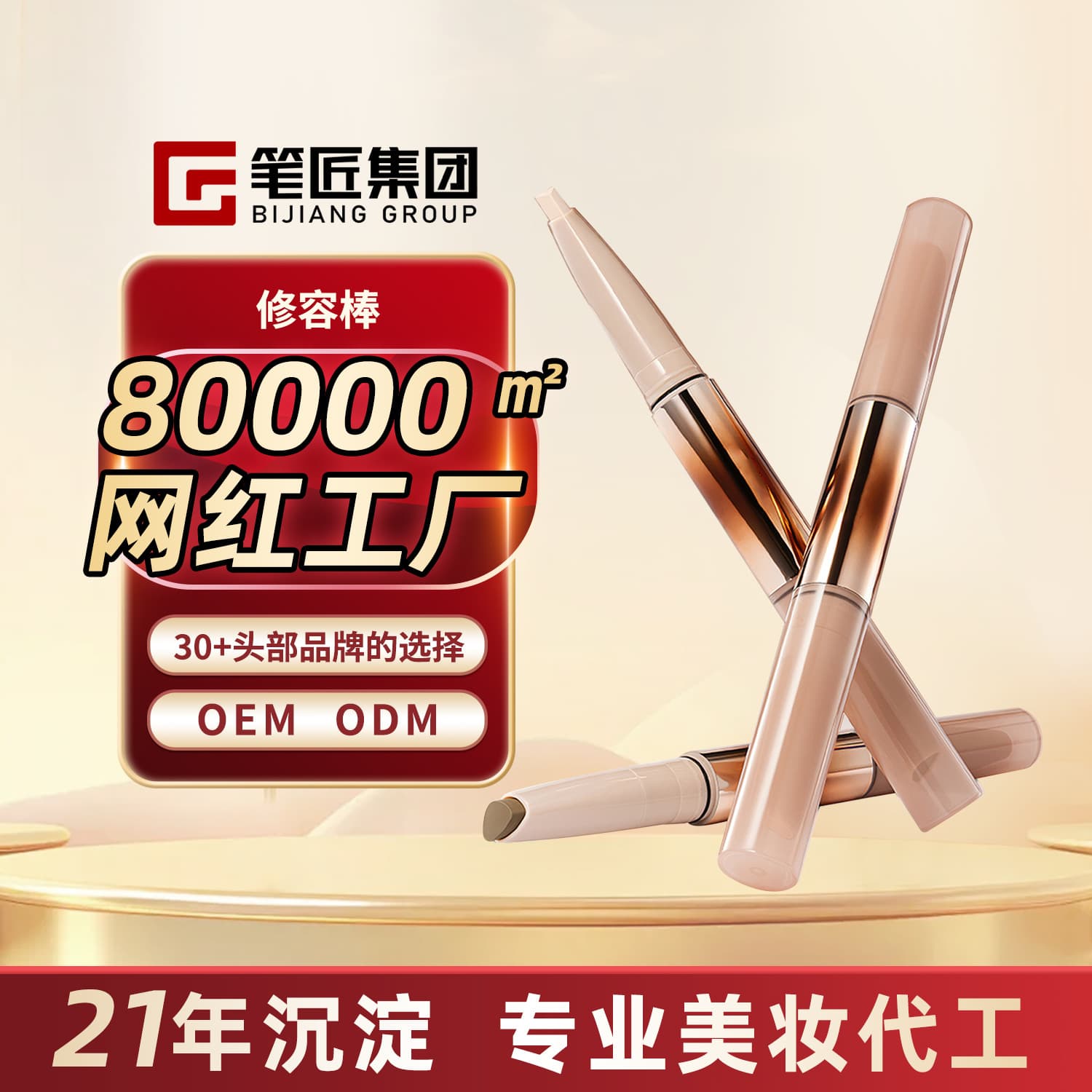 Customized double-ended contouring pen stick, high-gloss contouring all-in-one pen cream, brightening pen, facial shadow stick, OEM makeup factory