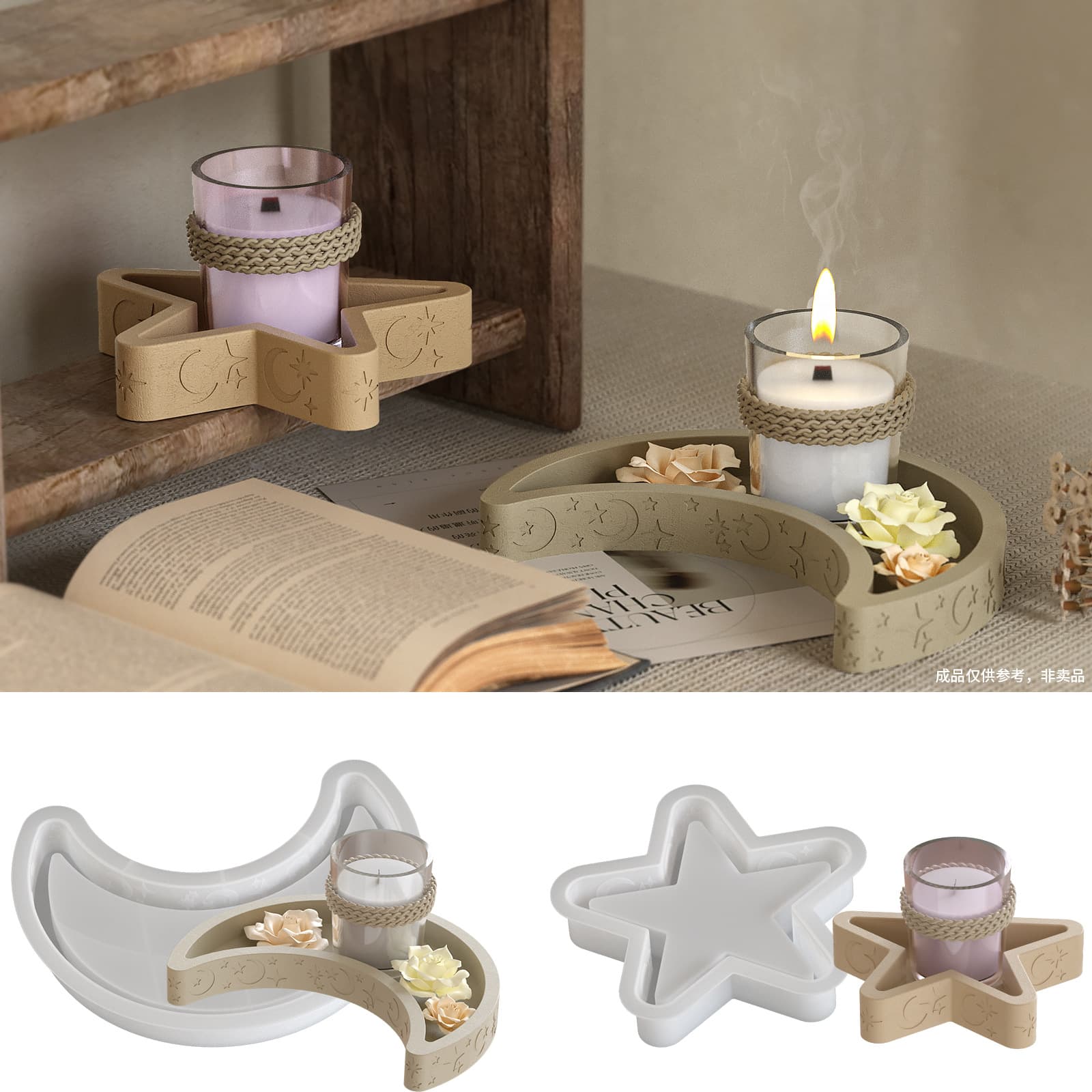 Poppy Star Moon Plaster Ornament Tray Silicone Mold DIY Five-Pointed Star Candle Holder Dish Epoxy Resin Mold