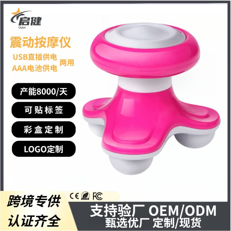 Cross-border Mini Triangular Massager, Dual-Purpose Full Body Handheld Mini Tripod Massager, Electric Vibration
