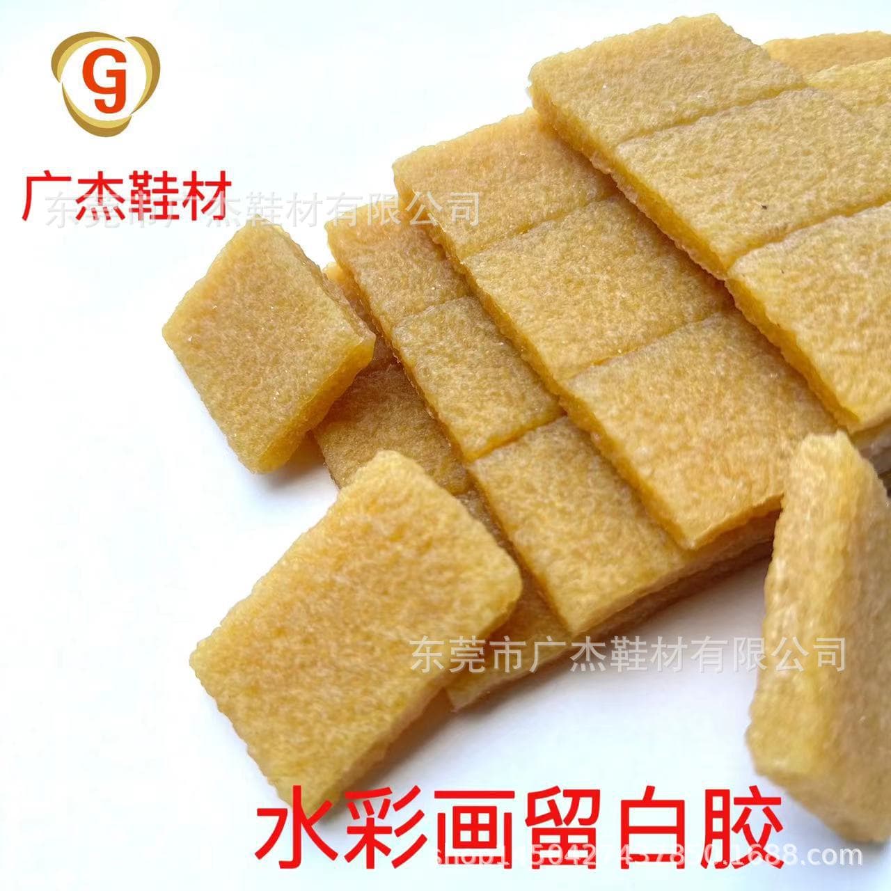 [Small quantity wholesale] Watercolor masking fluid, pigskin glue, 0 pigment removal rubber glue 5*3.5*0.8cm for crafts