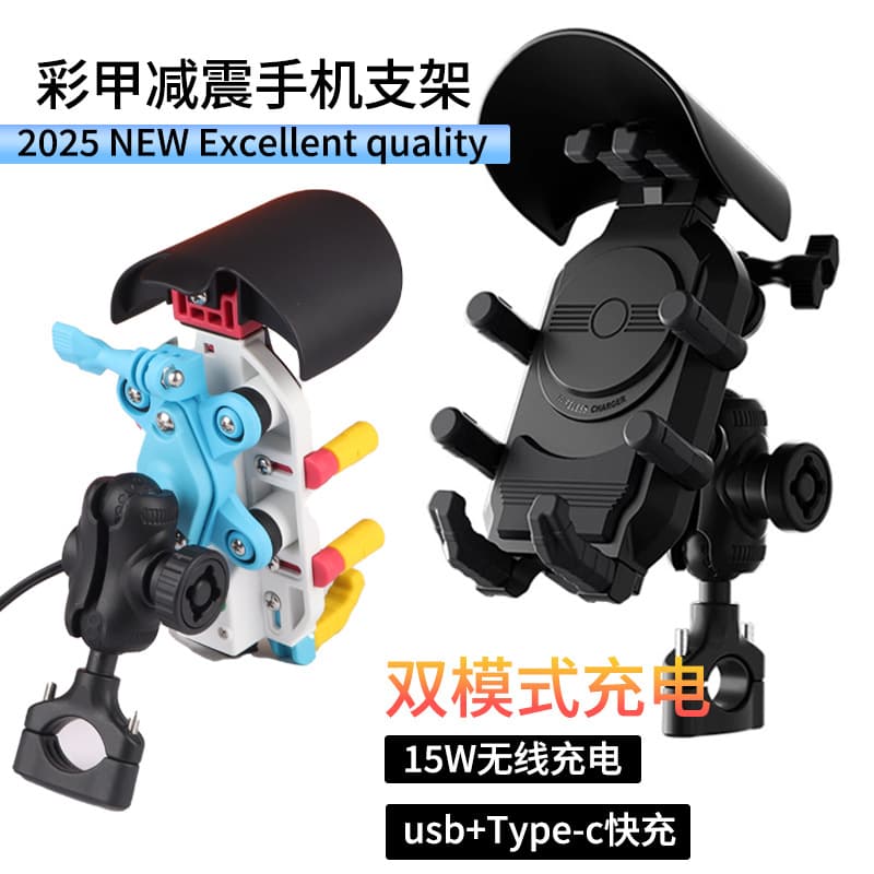 Motorcycle Wireless Charging Phone Mount, Quick Charge Fixed Anti-Theft Bracket, Electric Scooter Shockproof Navigation Mount