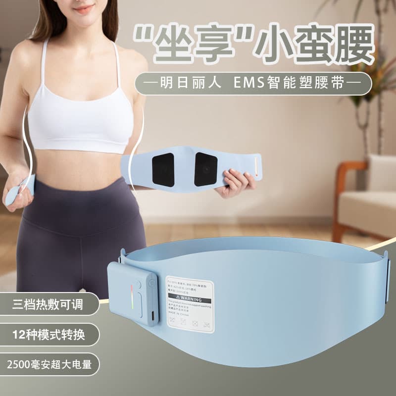 EMS Microcurrent Slimming Belt for Abs and Abdominal Fat Reduction, Fat Burning Fitness Machine with Heat Therapy for Weight Loss