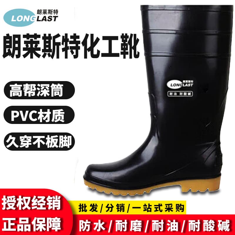 Langlaiste Acid and Alkali Resistant Chemical High-Cut Warm Rain Boots, Black Waterproof Slip-Resistant Durable Outdoor Fishing Water Shoes