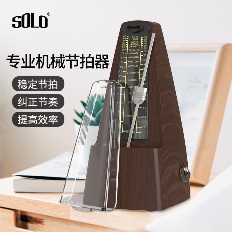 SOLO Metronome Piano Grade Examination Special Deep Wood Mechanical Precision Guitar Guzheng Children's Musical Instruments Universal Wholesale
