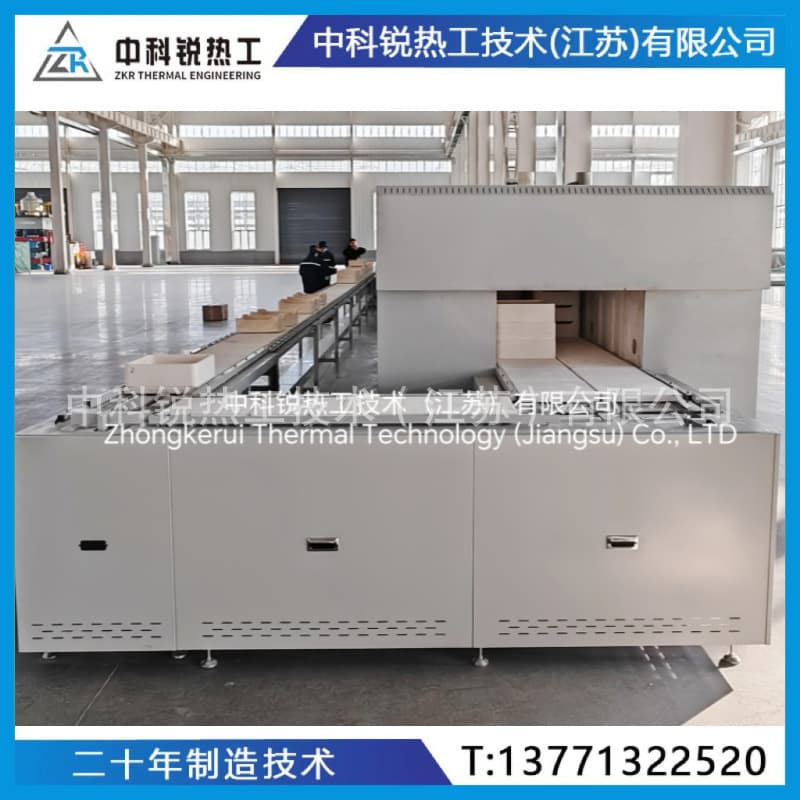 Zhongkerui High-Precision Temperature Control Push Plate Furnace, Meeting Stringent Temperature Curve Requirements for Magnetic Materials