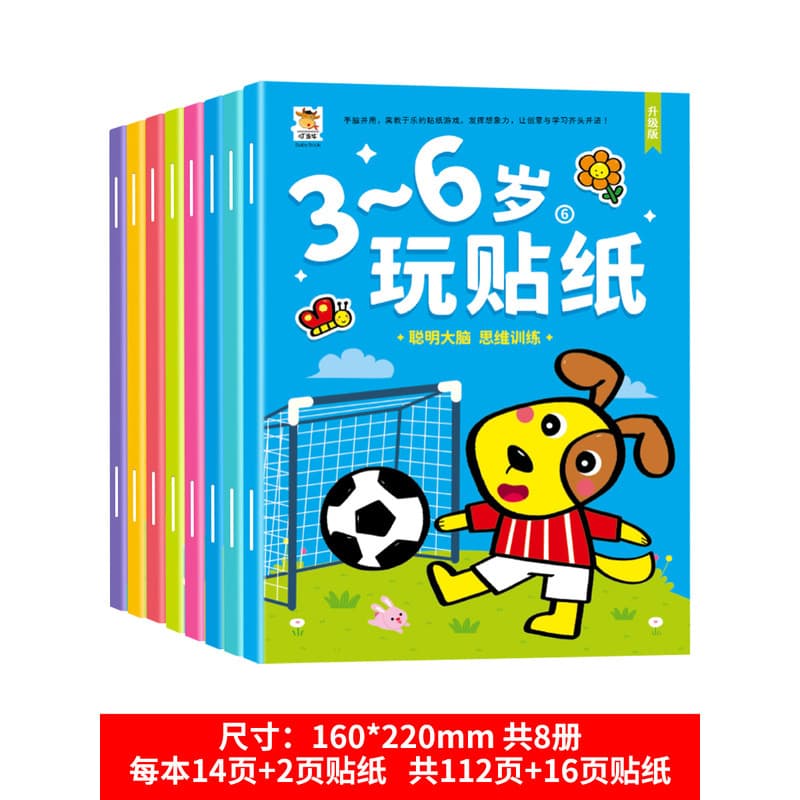Toddler Sticker Book for Focus, Children's Sticker Activity Book for Ages 0-3-4-6, Educational Toy Stickers