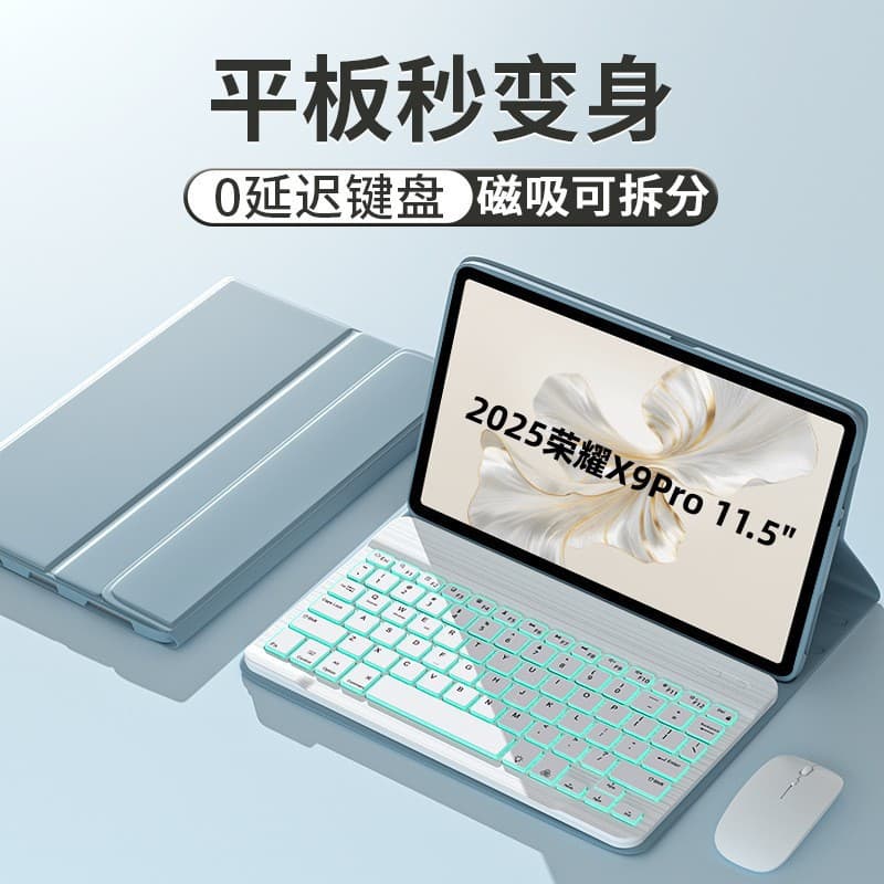 Compatible 2025 Honor X9Pro Bluetooth Keyboard New Honor 10 12.1-inch Magnetic X8 Pro Case