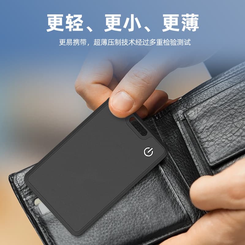 Find My Card Locator Wallet Card Holder Anti-Loss Device iOS Anti-Loss Device Positioning Wireless Fast Charging Cross-border