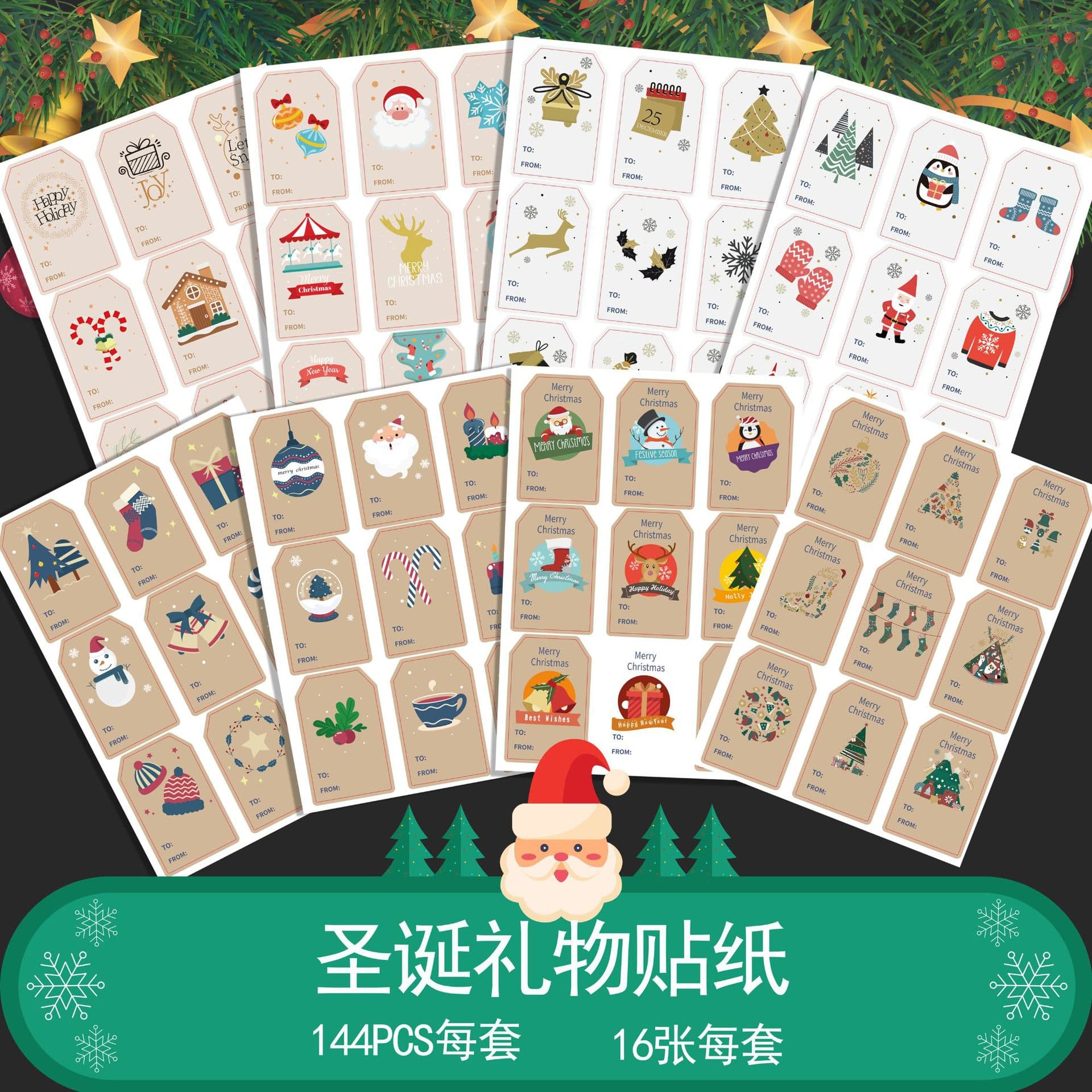 CM2108006 Cross-border Christmas Gift Stickers Greeting Card Stickers Seal Stickers Cartoon Stickers