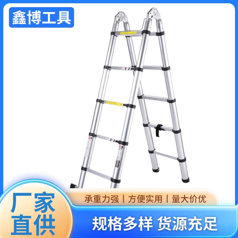 1.6+1.6m Double-Sided Thickened Aluminum Alloy Telescopic Ladder, Folding A-Frame Ladder, Household Ladder Tool