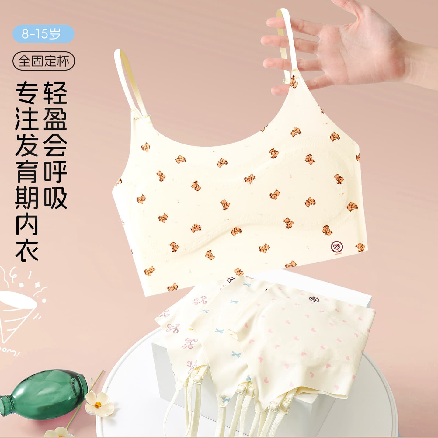 2026 New Sweet Girls Underwear Seamless Naked Feeling Invisible Breast Retracting Secondary Breast Anti-Sagging Girls Bra
