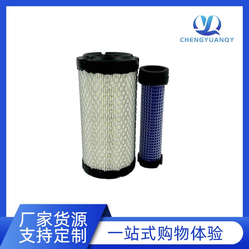Air Filter AF25550 SA16056 Suitable for Agricultural Machinery, Engineering Machinery, Bulldozer