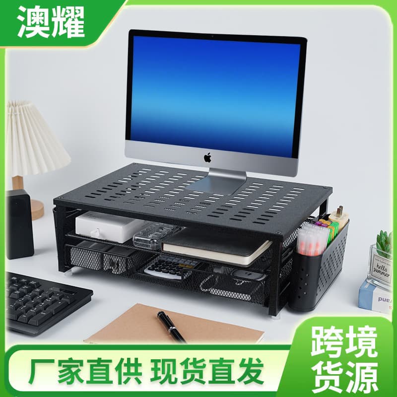 Computer monitor riser with multi-layer storage and openwork design – a desktop organizer that enhances office comfort.