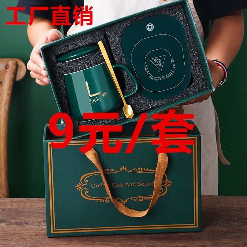 55 Degree Constant Temperature Cup Set Insulated Warm Gift Box Ceramic Mug Opening Activity Gift Souvenir Cup