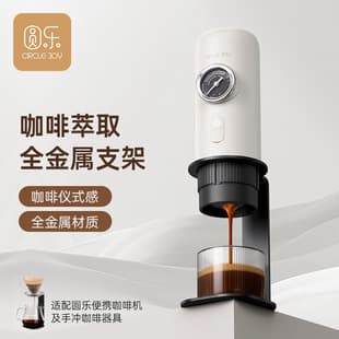 Circle Joy Portable Capsule Espresso Coffee Machine Metal Stand, Manual Brewing Extraction Rack for Home Use