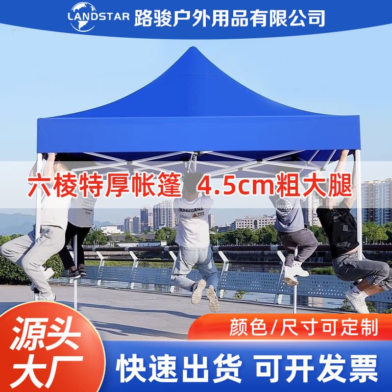 Hexagonal tube outdoor advertising folding exhibition stall tent umbrella canopy four corner awning sunshade tent extra thick