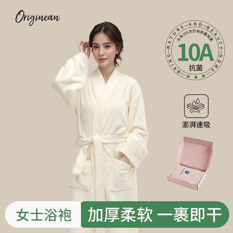 Premium Cloud-Soft Bathrobe for Women, Autumn/Winter Coral Fleece Homewear, Absorbent, Quick-Dry, Thickened Long-Sleeve Bathrobe, Gift Box