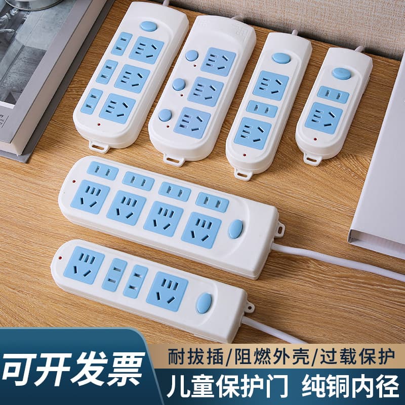 Home Air Conditioner Power Strip with USB, Multi-functional Socket, Wireless Power Strip, Multi-outlet Power Board