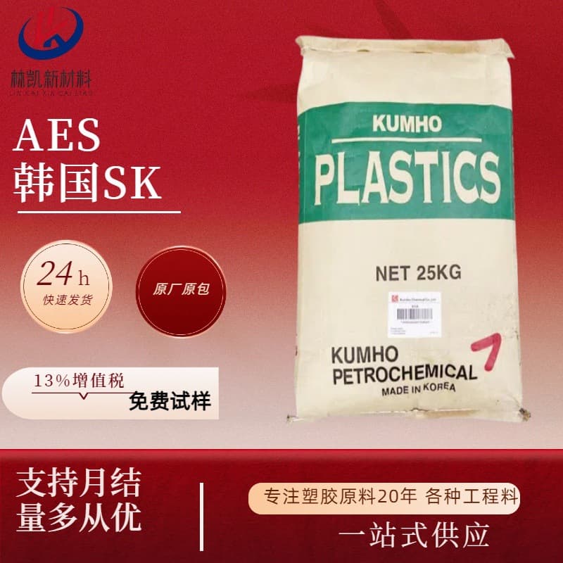 AES Korea Kumho HW600G High Rigidity, Good Weather Resistance, High Toughness, High Heat Resistance Grade, Easy Molding