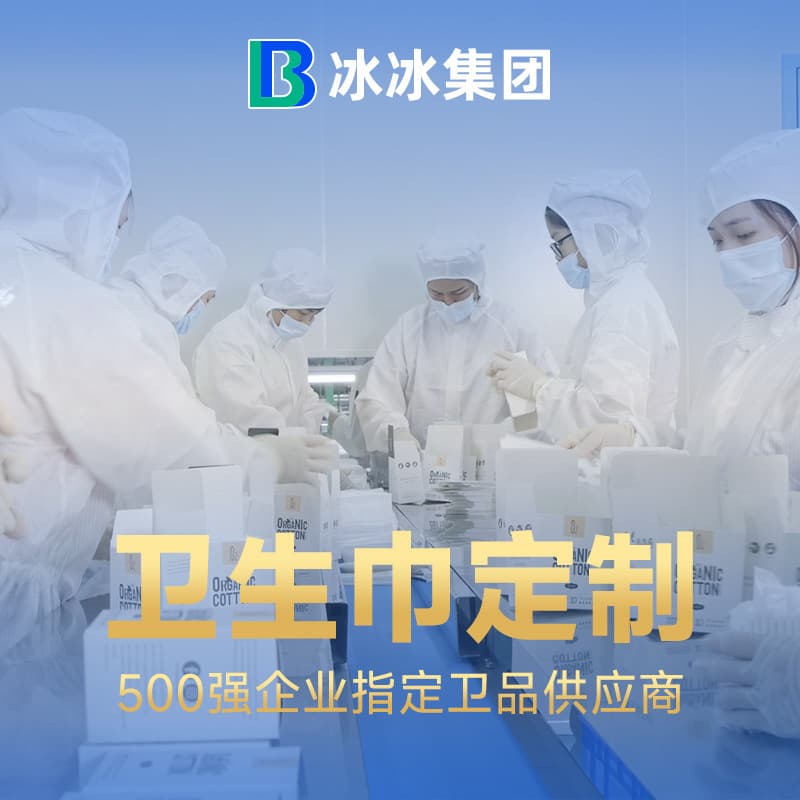 Source Factory for Day and Medical-Grade Sanitary Napkin Customization, OEM Export Manufacturing