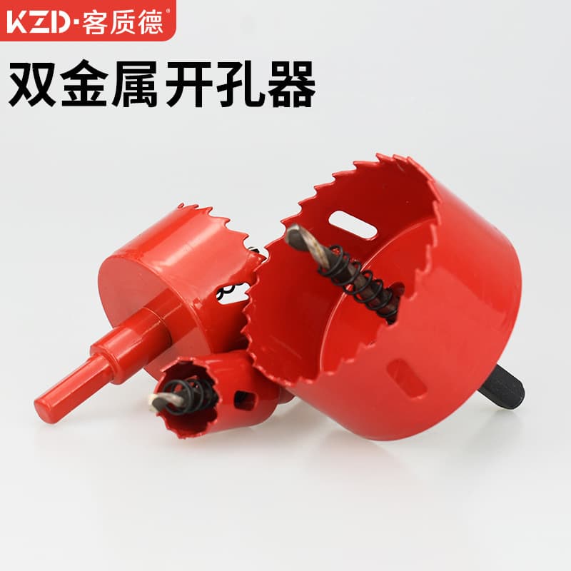 Bimetal Red Hole Saw 16-200mm Fine Tooth Drywall Plastic Hole Cutter PVC Pipe Reamer