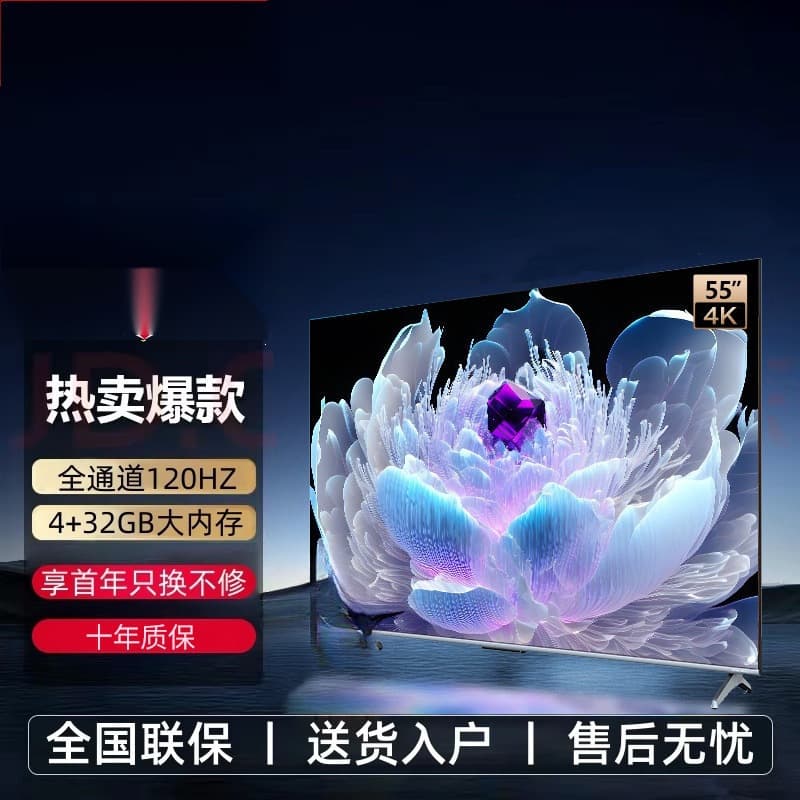 Network compatible wholesale for K55 inch HD LCD new products, wholesale 32 smart 43 wifi 50 new TVs