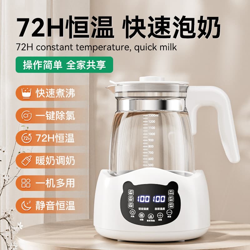 Little Dog George milk preparation kettle, constant temperature baby insulation water bottle, smart automatic milk powder maker and warmer