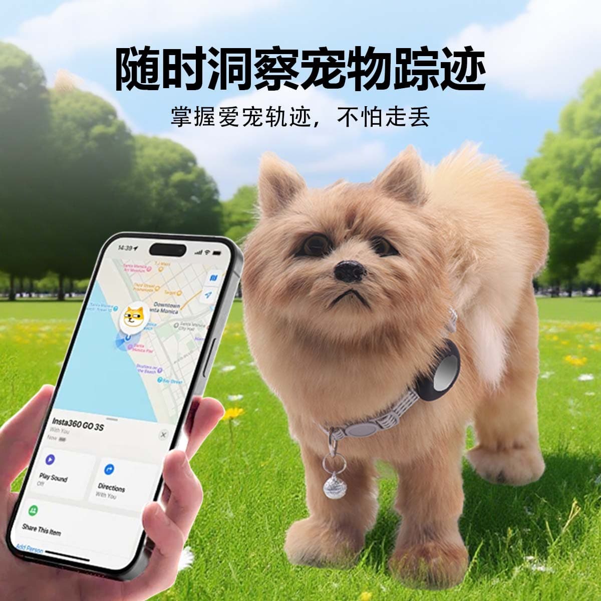 Cross-border dog collar pet positioning collar protective cover suitable for Android anti-loss device kitten collar bell dog collar