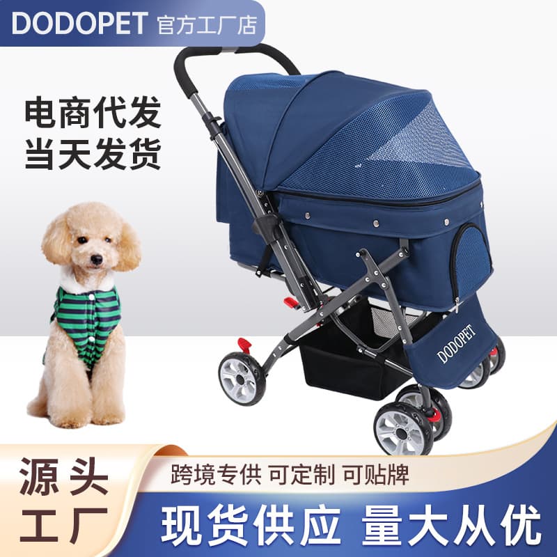 DODOPET Pet Stroller Dog Outdoor Stroller Cat Stroller One-Key Fold Quick Assembly Factory