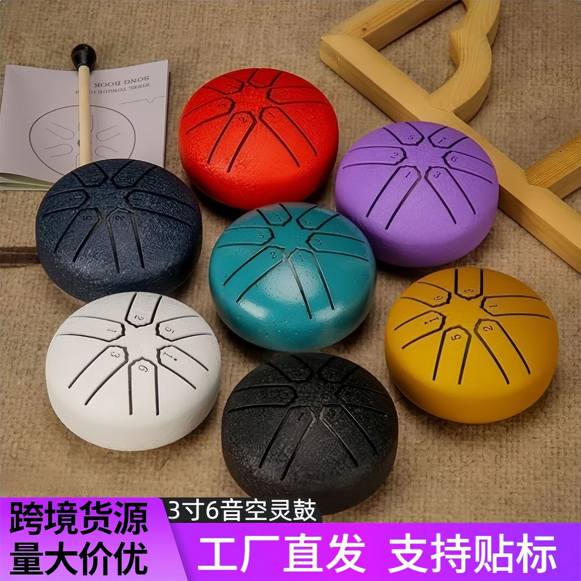 3-inch 6-tone Mini Handpan Drum Steel Tongue Drum Portable Musical Instrument for Children Pocket Drum Toy Wholesale