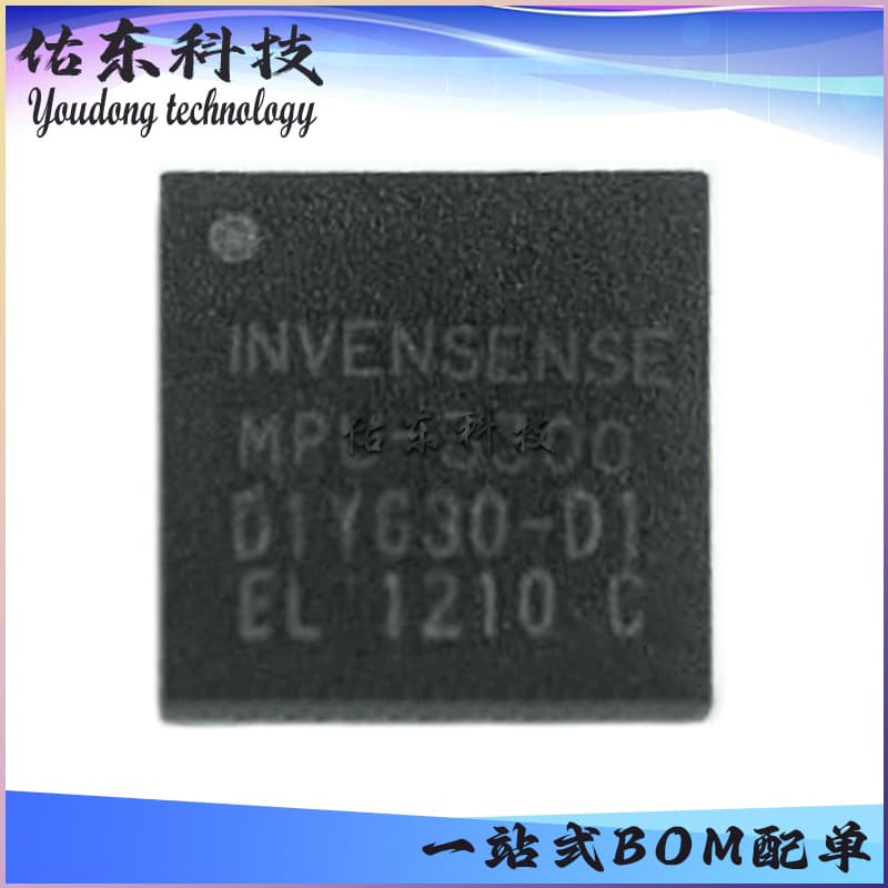 MPU-3300 package QFN-24 attitude sensor/gyroscope chip IC stock supply