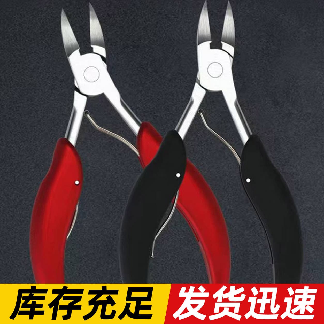 Adult Home Foot Care Tool Kit Nail Clippers Ingrowing Toe Nail Clippers Slant Mouth Eagle Beak Scissors Suitable For Grooming