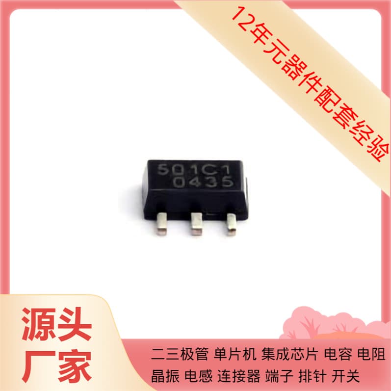 Electronic Components Me501C1Pg SOT-89-3 Power Supply Original Semiconductor Chip