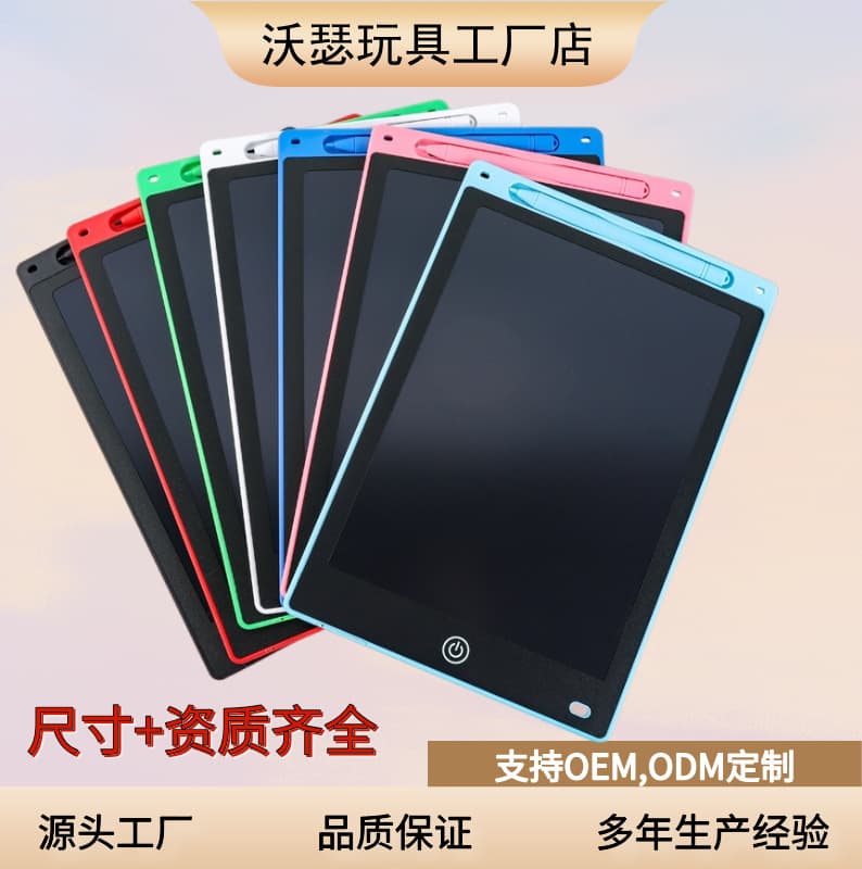 LCD Writing Tablet, Electronic Drawing Board for Kids, Handwriting Pad, LCD Blackboard