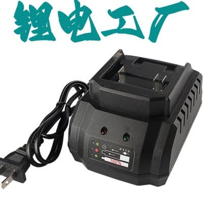 Lithium Battery Charger, Makita Model Charging for Portable Tools, Universal Charger, Cross-Border Wholesale Electric Drill Charger