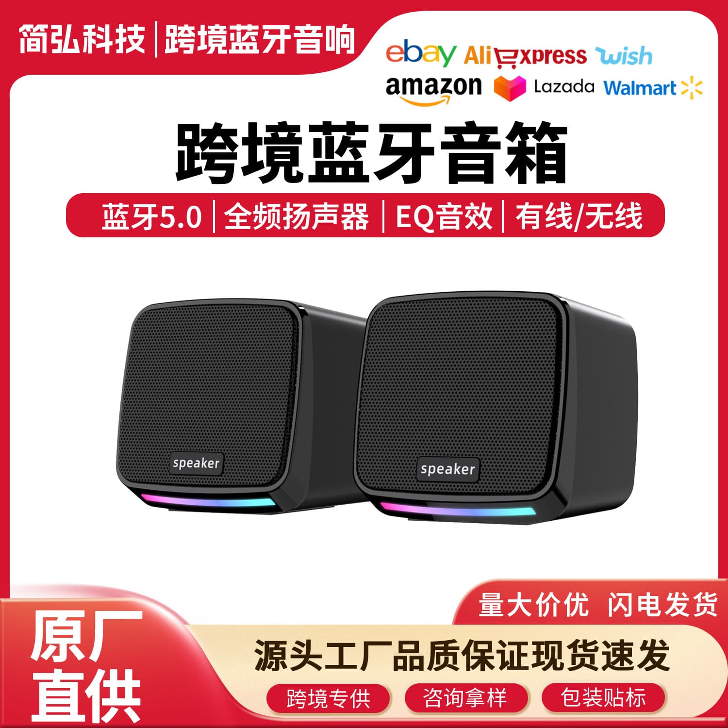 Computer Speaker for Desktop Home Use, Mini USB/Wired Glowing Speaker with Bass for Laptops