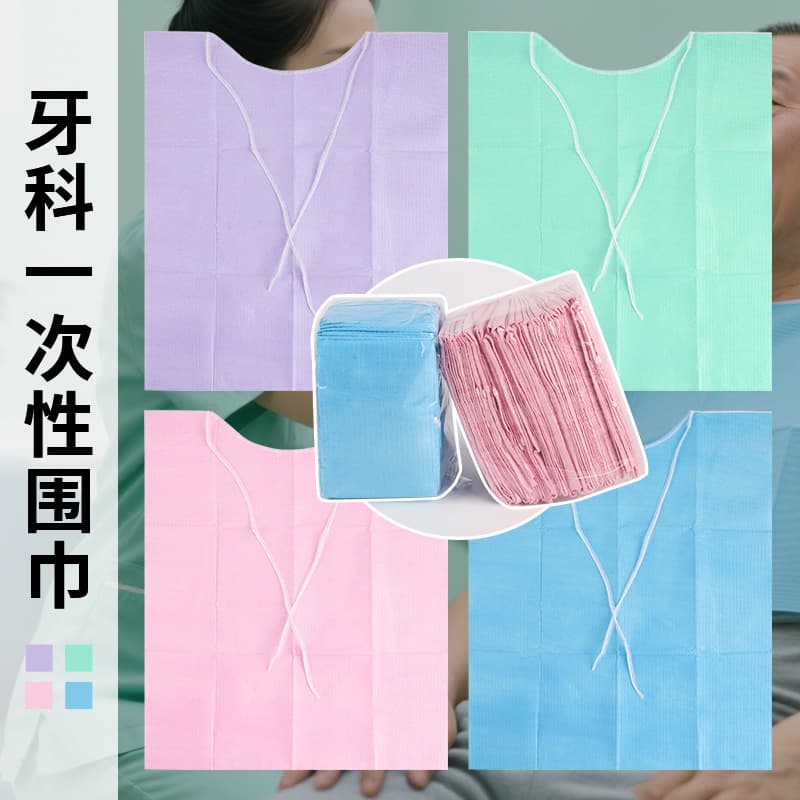 Wholesale Disposable Dental Bibs 30-Pack Oral Dental Pad Bibs Beauty Protection Coated Paper