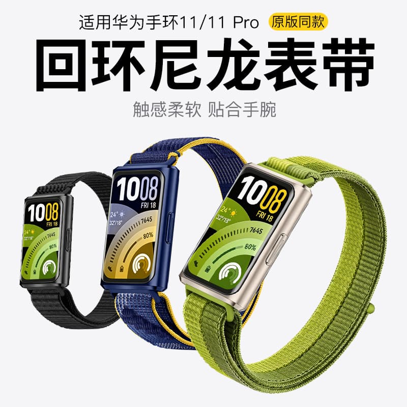 Suitable for Huawei Band 11 Watch Strap, Loop-Type Nylon Velcro Strap for Huawei Band 11/11Pro Watch
