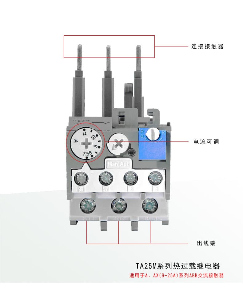 Suitable for 0 Thermal A10BB5 Relay New 35 Overload 150TA200DU Original 20