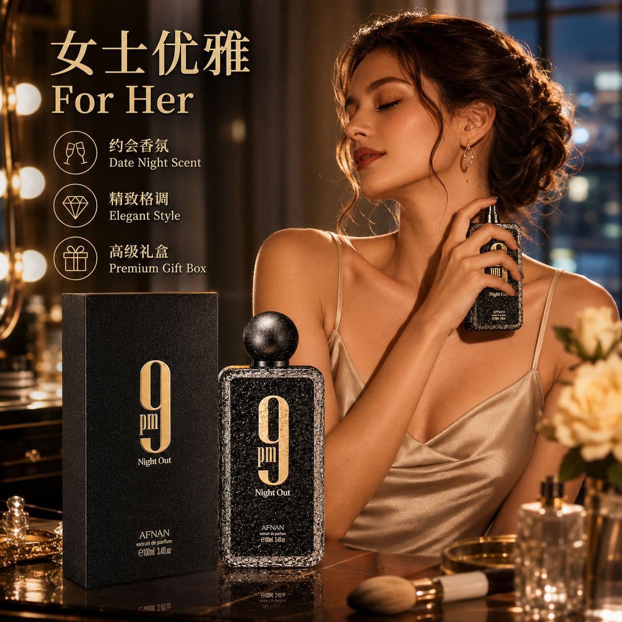 Cross-border Hot Selling Amazon AFNAB9PM High Quality Afnan Men's Perfume Set Middle Eastern Arabic Women's