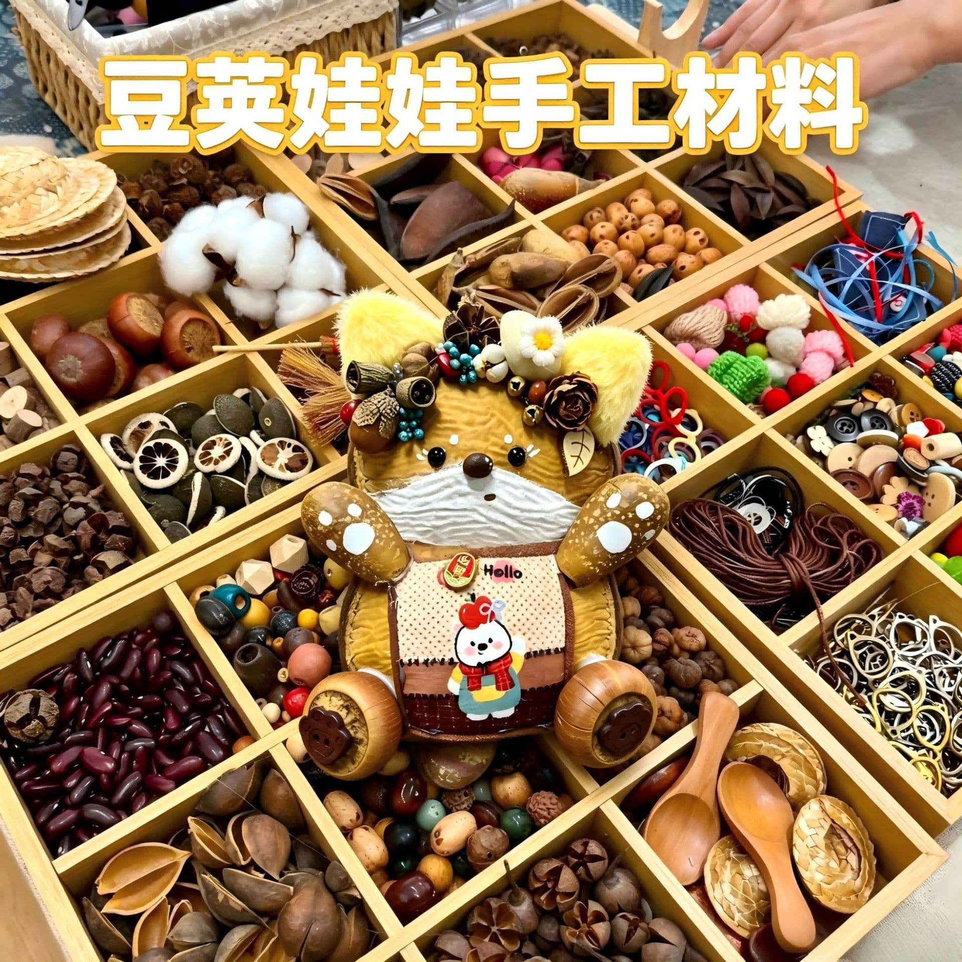 Purely Natural Bean Pod Dolls, Fruit Shell Dolls, Handmade DIY Materials, Natural Plant Seeds, Fruit Shell Materials