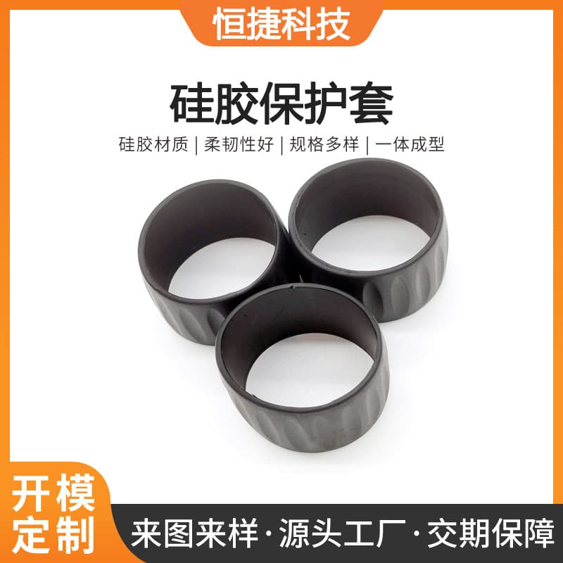 Source Factory Processing Custom Silicone Multi-functional Protective Cover, Anti-slip and Anti-collision Silicone Ring Bumper