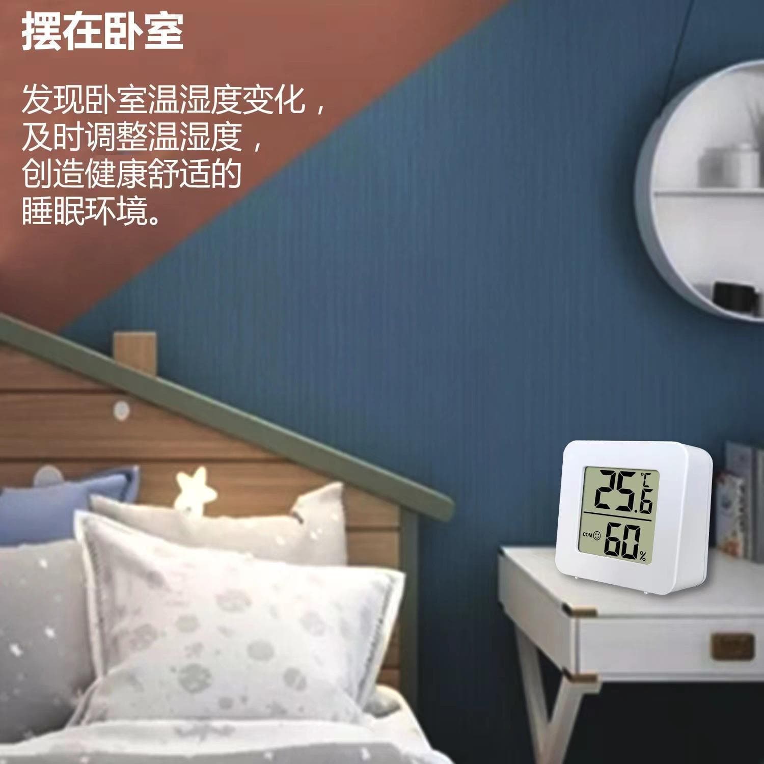 Factory Direct Supply Bedroom Home Electronic Mini Digital Thermometer Hygrometer Wholesale
