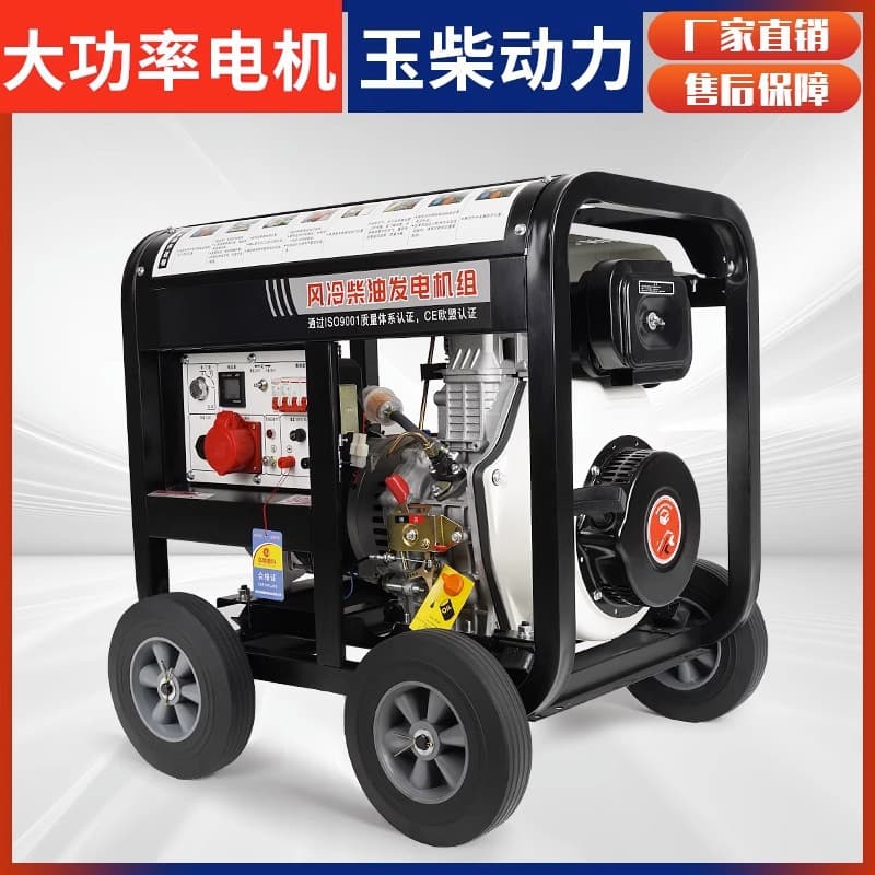 Diesel generator 380v three-phase 220v small household 3000w/5kW/6/8/9/10kw mini