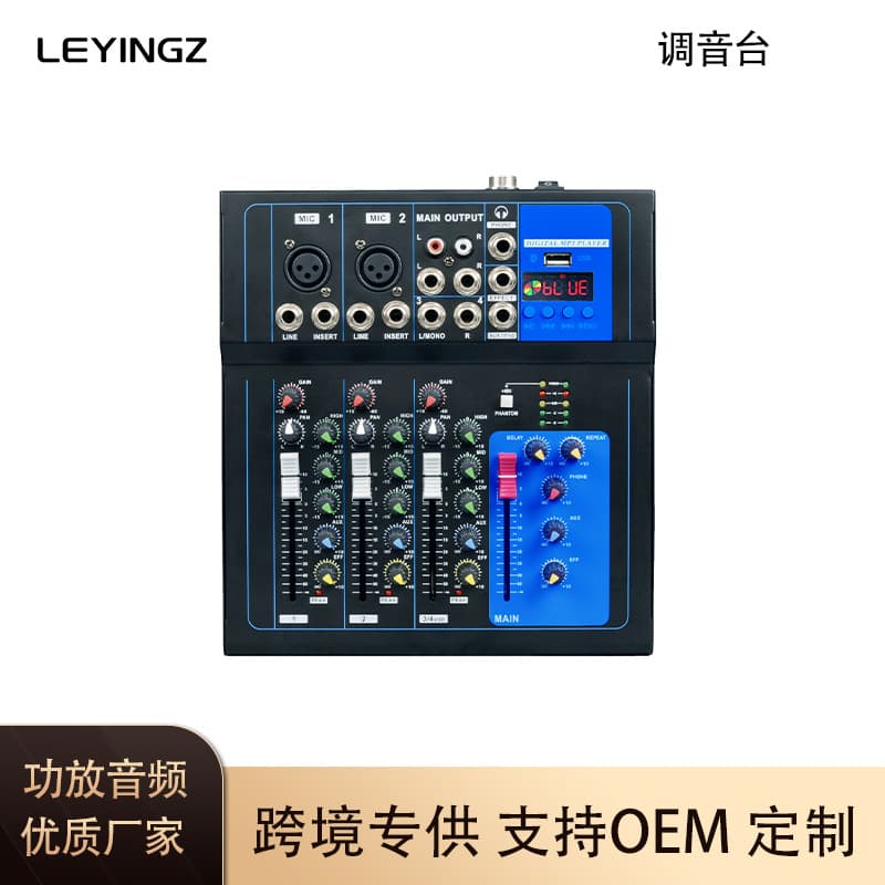 New Cross-border F4 Mixer Sound System for Singing, Family Gatherings, Parties, 2-Channel Mixer with Effects Wholesale