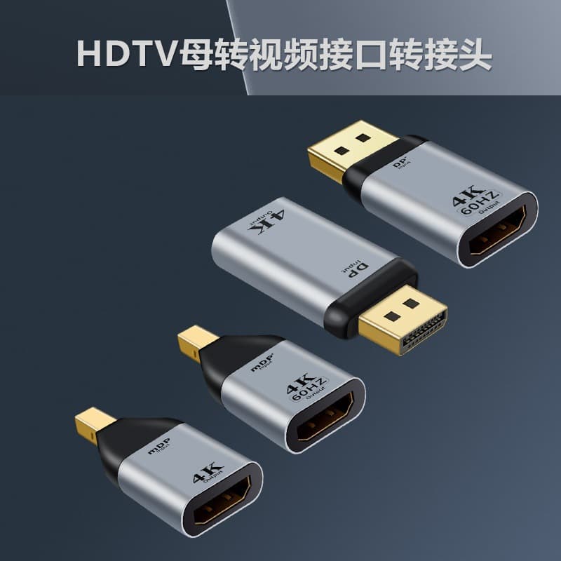 HDTV Female to DP/Mini DP Male Audio Video Transmission Converter Computer TV 4K HD Screen Casting Adapter