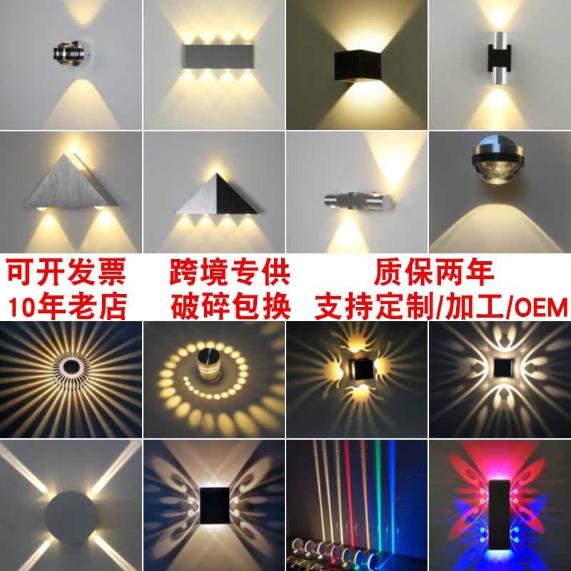 Double-headed wall lamp simple corridor wall decorative lamp LED bedside bedroom lamp aluminum lamp creative indoor lamp open-mounted