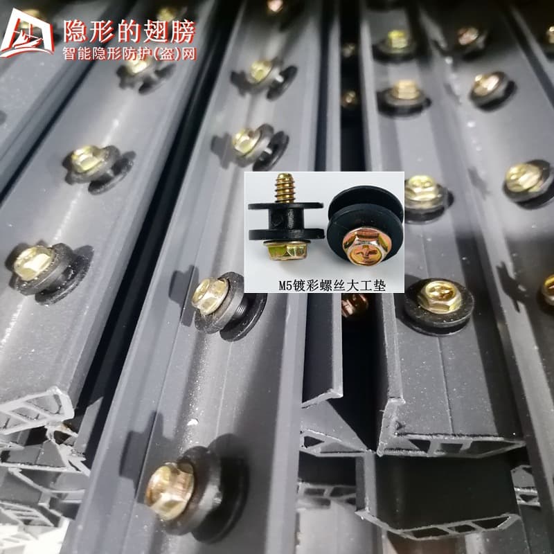 Guangdong Foshan Invisible Safety Net Track Wholesale Manufacturer with Various Screw Configurations for Anti-Theft Security Nets