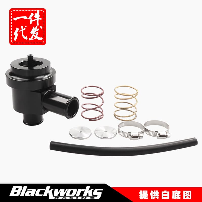 Upgrade Parts Turbo Blow-Off Valve Base Turbo Exhaust Valve Turbo Dump Valve Boost Valve