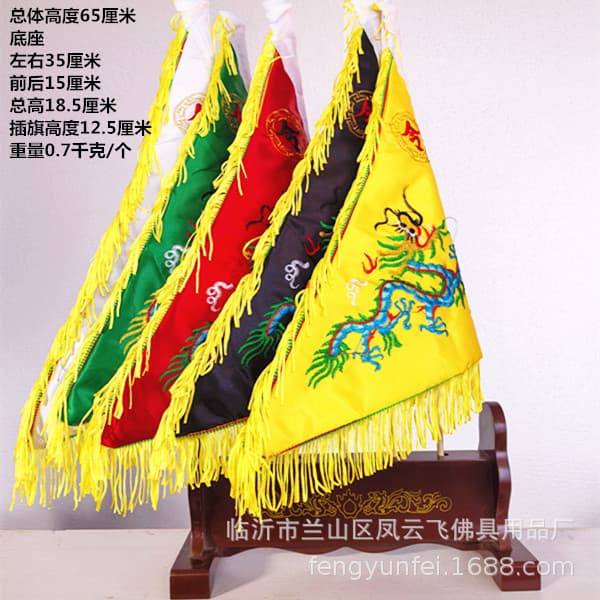 Xian Family Command Flags Five-Color Command Flags Five-Dragon Flags Five-Element Flags Five-Direction Flags Four-Beast Flags Taoist Command Arrows